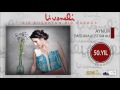 Aynur - Dağlara Küstüm Ali (Livaneli 50. Yıl Özel) Video Klibi Aynur - Dağlara Küstüm Ali (Livaneli 50. Yıl Özel) Video Klibi