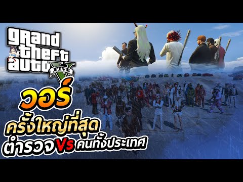 gta da scaricare gratis sul pc