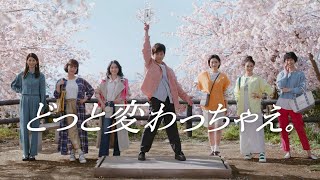 �������(��) �ɥåȥ����ƥ� CM �դο����ӡֺ���ꡢ���᤯���򸫤��������/�� CM bb-navi