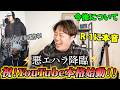 【挨拶&裏話】チャンネル再始動で色んな話をしたら貴重なこぼれ話が飛び出した！！