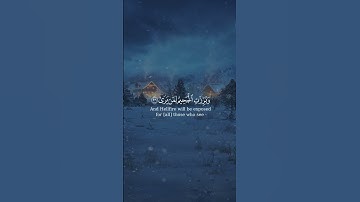 تلاوه خاشعه تريح القلوب 🤍 بصوت القارئ     عثمان حداد   #quran