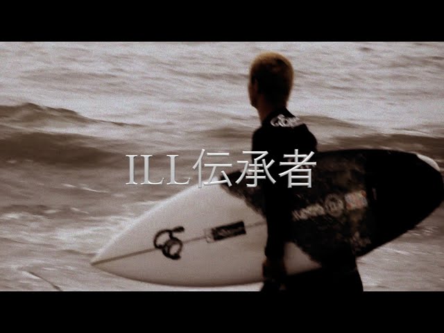 Surfing 5'10 Twin Fin My new board is a relaxed twin fin, and it