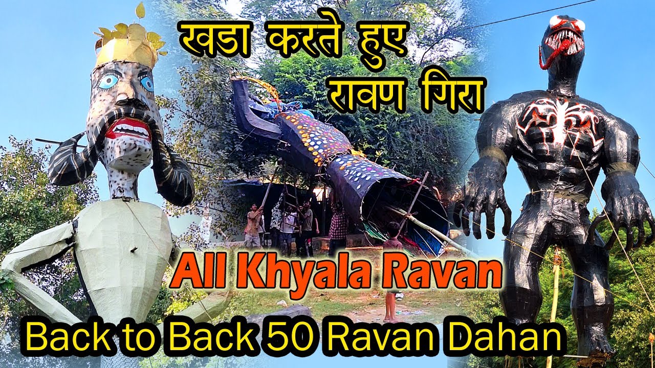 All Khyala Ravan Dahan Video Vlog | Ravan Dahan Video  Vlog 2024 | Ravan Dahan Delhi | Ravan Dahan |