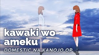 Domestic Kanojo Opening - Kawaki wo Ameku (FULL) Legendado Romaji