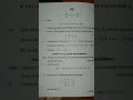 #bsc2ndsemestermathpyq #bsc2ndsempyq #bsc2dsemestermostimportentquestion