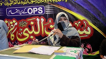 Best comments for Seerat un Nabi Conference Program by best teacher Muhammadan Education School