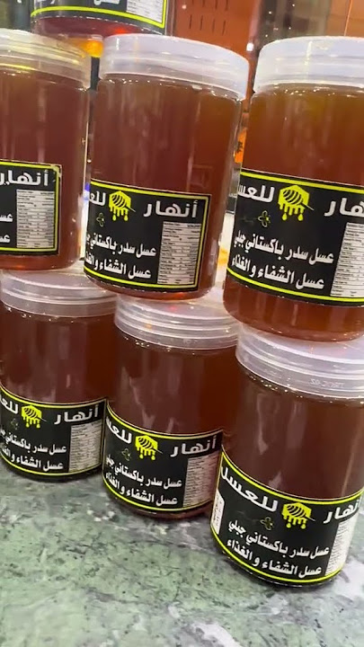 0551037744 call for honey with offer🌹