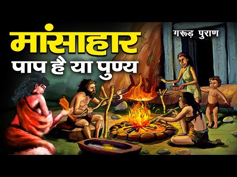 वीडियो: क्या हिरन कमीलया खाते हैं?