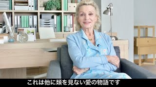 ヒロイン役カロリーヌ・シロルが語る「他に類を見ない愛の物語」映画『43年後のアイ・ラヴ・ユー』インタビュー