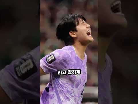 박주영이 3년 전에 이미 말했다…설영우 슈팅 재조명  #쇼츠 #뉴스 #화제 #설영우 #박주영 #대한민국축구 #월드컵 #홍명보 #멕시코전 #카스트로프