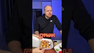 Типы поедателей суши дома! Ты какой тип? 🤭