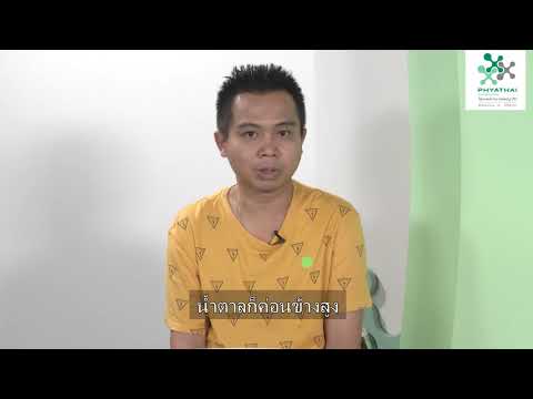 บุหรี่ร้าย ทำลายชีวิต : สาเหตุของโรคหัวใจ