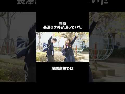 長澤まさみの役者魂！✨😊 #長澤まさみ #コンフィデンスマンjp #映画雑学