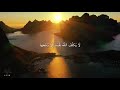 أواخر سورة البقرة الاية ٢٨٥ ٢٨٦ للقارئ اسلام صبحي