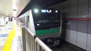 【貴重】代走のE233系 快速横浜行 大和駅発車