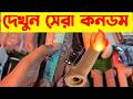 Sera Jumbo Condom,Belt Condom, Silicondom, Love lock Condom, dragon condom Review