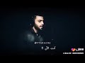 انت دائي  انت دوائي  نجومي