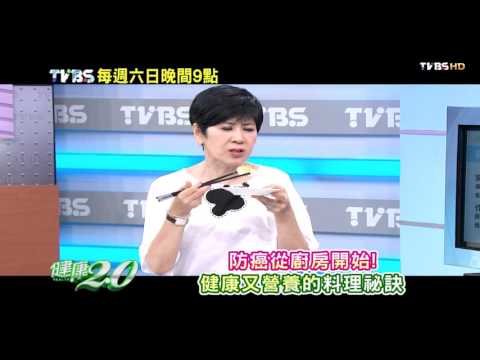 無油健康料理 預告 健康2.0 2015104(日)21：00