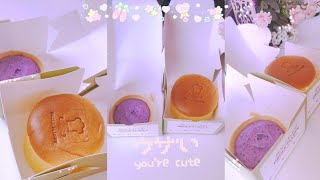 تجربتي اللطيفه الكيكه اليابانيه من انكل فلافي  Uncle Fluffy Japanese fluffy cake