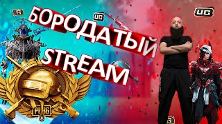 ЧИНАЗЕС ? СТРИМ | С ВЕБКОЙ | PUBG MOBILE 120fps IPAD PRO