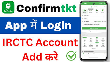 ConfirmTkt Account Login | ConfirmTkt App me IRCTC Account Add Kare | ConfirmTkt App Login Kare