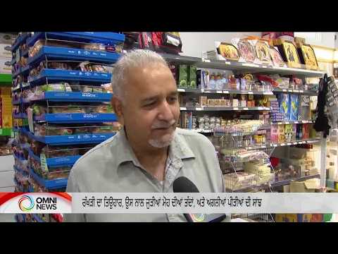 Rakhi 2026: How Stores and Families Are Celebrating Raksha Bandhan with Love and Emotion | OMNI News