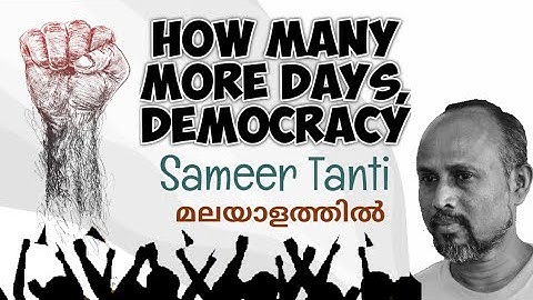 How Many More Days, Democracy? By Sameer Tanti Malayalam Summary #readingsfromthefringes