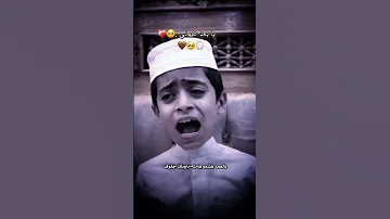 لو بيده يوصلج زحف بالغيرة معروف Shorts 