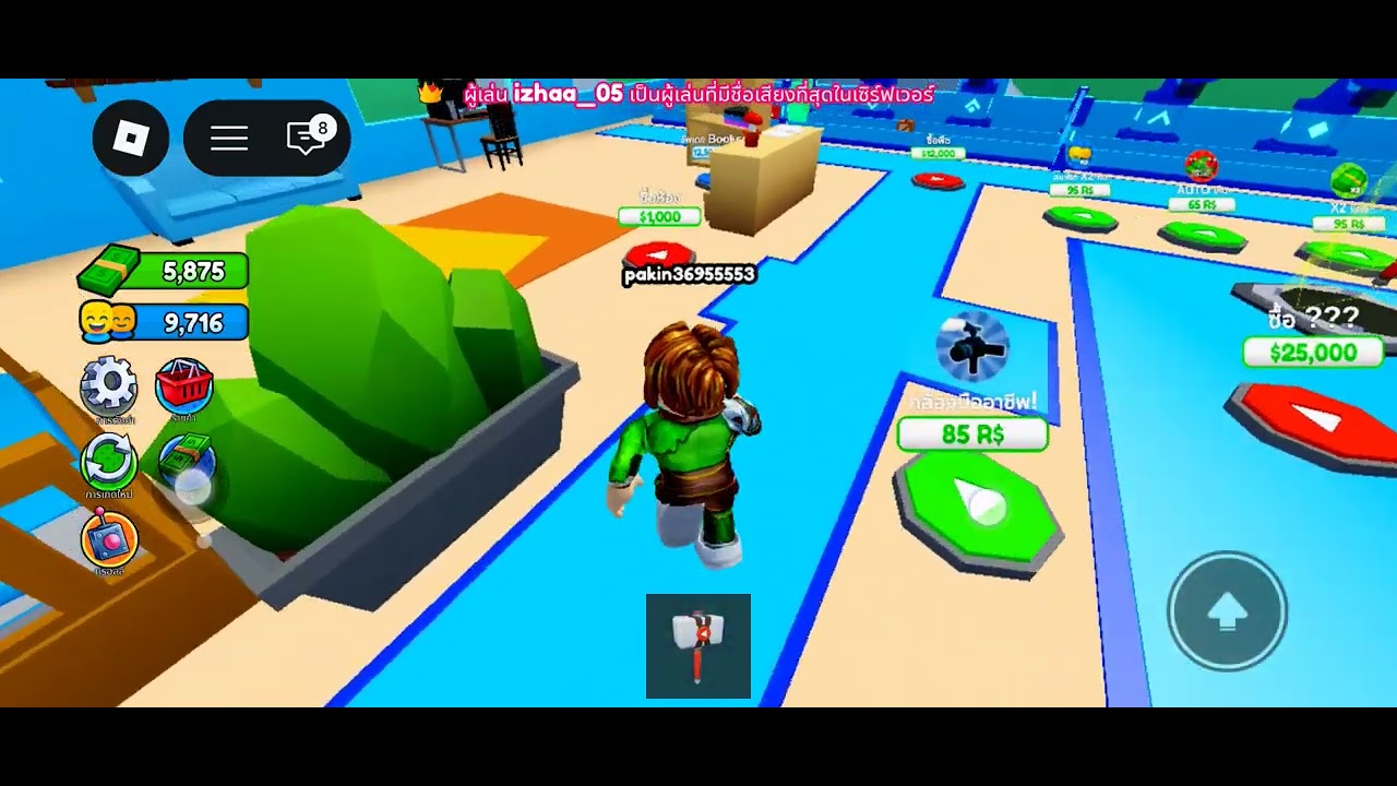 ลงคลิปเล่นเกมตอนเน็ตกากtycoon ยูทูปเบอร์ep.1