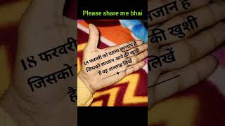 Ramjan#Mubarak#hai#aap#shbhi#ko#akkah#viral#short#allahstatus#islamic#ramjan#mubarak🤲🤲🕋🕋🤲