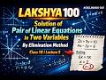 Solution of Pair of Linear Equations in Two Variables by Elimination Method| Class 10 | Lecture 5