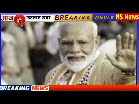 Nonstop News| 3 November 2020| Aaj ka taja khabar| 3 November ka taja Samachar| 3 November 2020 News