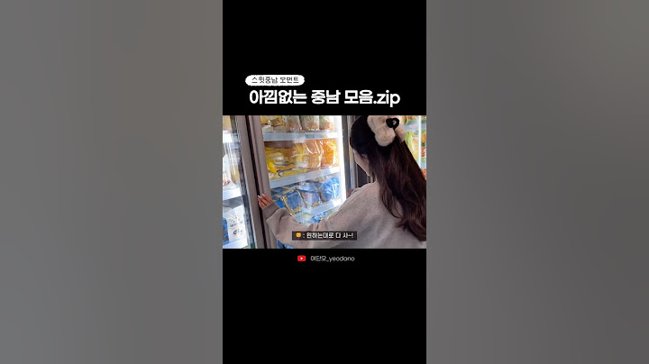 (요청) 하나사 모음집 #한중커플 #일상브이로그 #중국브이로그