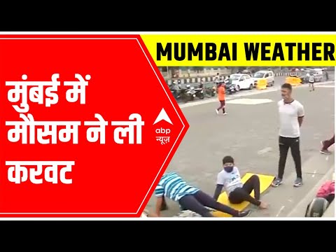 Mumbai Weather update | ठंड और धुंध का DOUBLE ATTACK; तापमान में भारी गिरावट