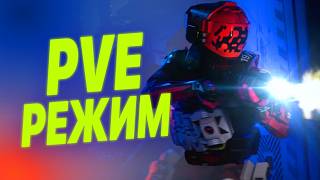 ЛУЧШИЙ Гайд по PvE-режиму в Marathon - Спонсорское Выживание