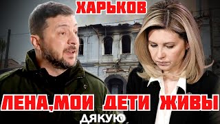 ЭТО ШОК! ЗЕЛЕНСКИЙ В ЕВРОПЕ БЛАГОДАРИТ БОГА ЗА ТО, ЧТО ЕГО ДЕТИ ВЫЖИЛИ ПОД ОБСТРЕЛОМ #новости