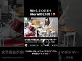 懐かしの女子高生がニタニタしながらドラム叩いてみた #japan #yfp #叩いてみた #drums