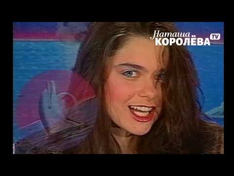 видеоклип Дельфин и русалка (1991 г.) игорь николаев и наташа королева