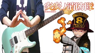 【TAB】炎炎ノ消防隊 Fire Force OP インフェルノ  Inferno  Mrs. GREEN APPLE（Guitar Cover）ギターで弾いてみた guitar tab & chords by ChakiP. PDF & Guitar Pro tabs.