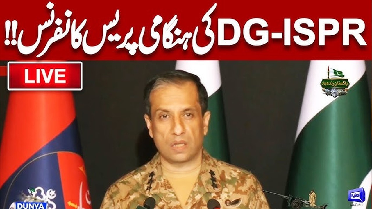 LIVE: Pak-Afghan War | DG ISPR Important Press Conference | Dunya News