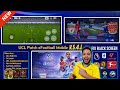 قم بتنزيل تحديث  26  5 4 1 شرح دوري أبطال أوروبا إصلاح مشكلة الشاشة السوداء تط