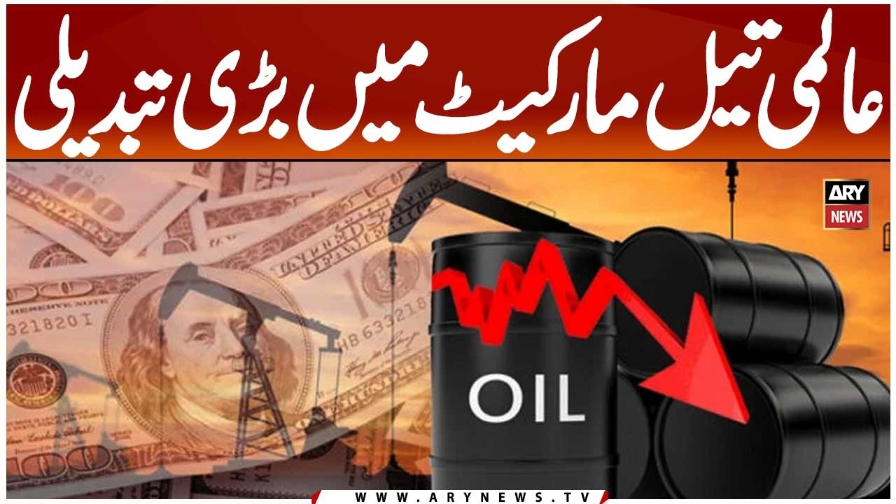 Iran US Ceasefire - Global Crude Oil Prices Witness Significant Decline ...