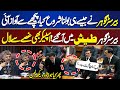 Shut Up | What Madness Is This? Barrister Gohar Loses Temper | Shocking Scene | Watch What Happened