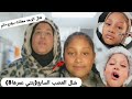 شلل الوجه عندي بنتي سبب علاش غلاضت معناة مدة العلاج الم 