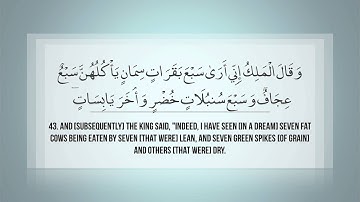 Surah Yusuf | Mishary Rashid al Efasy سورة يوسف مشاري العفاسي