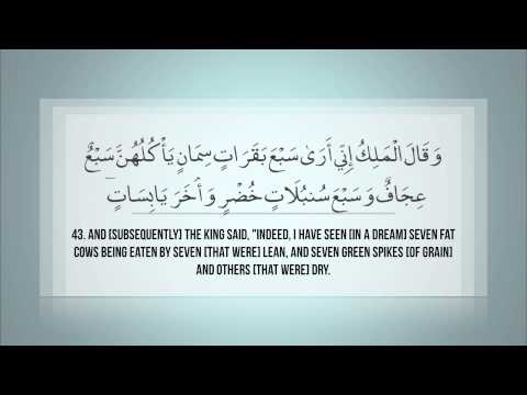 surah-yusuf-|-mishary-rashid-al-efasy-سورة-يوسف-مشاري-العفاسي