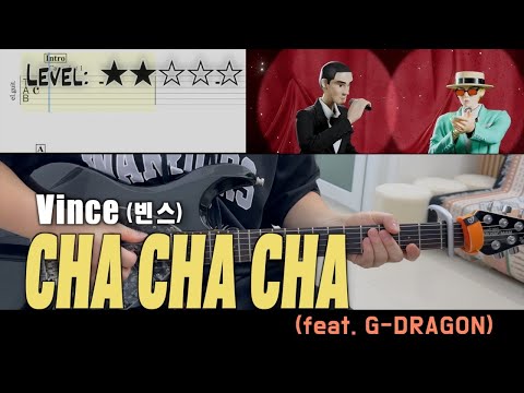 『차차차』 (CHA CHA CHA) (Guitar Cover) - Vince(빈스) (feat. G-DRAGON)