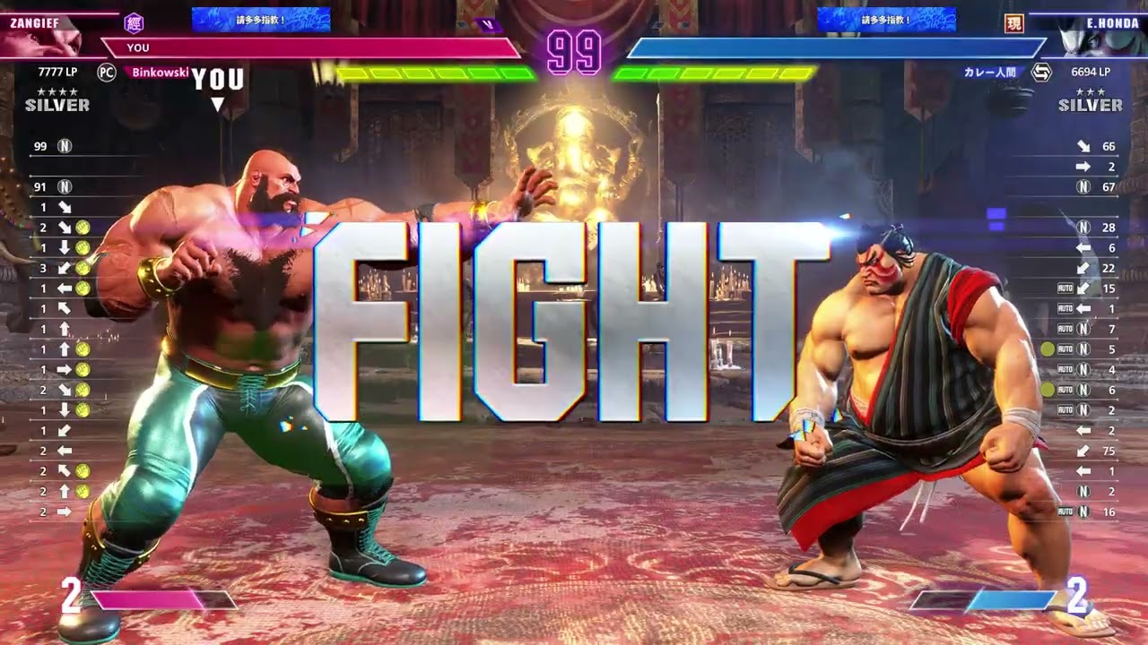 Zangief vs Honda 1