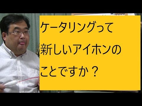 消費税増税１０パーセント軽減税率８パーセントについての混乱を考える