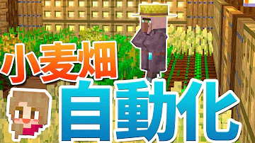 まるんのマインクラフト 湿地帯の花 ヒスイランの自動製造装置 マイクラ実況 144 Mp3 まるんのマインクラフト 湿地帯の花 ヒスイランの自動製造装置 マイクラ実況 144 Mp3